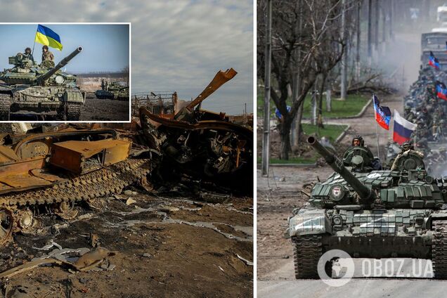 Три сценария войны