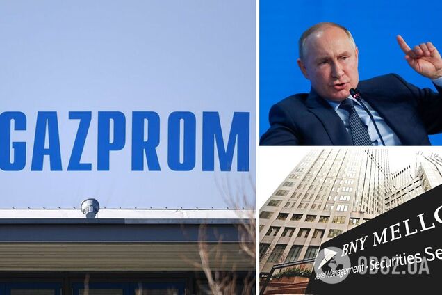 Компания 'Газпром' выходит из западных бирж