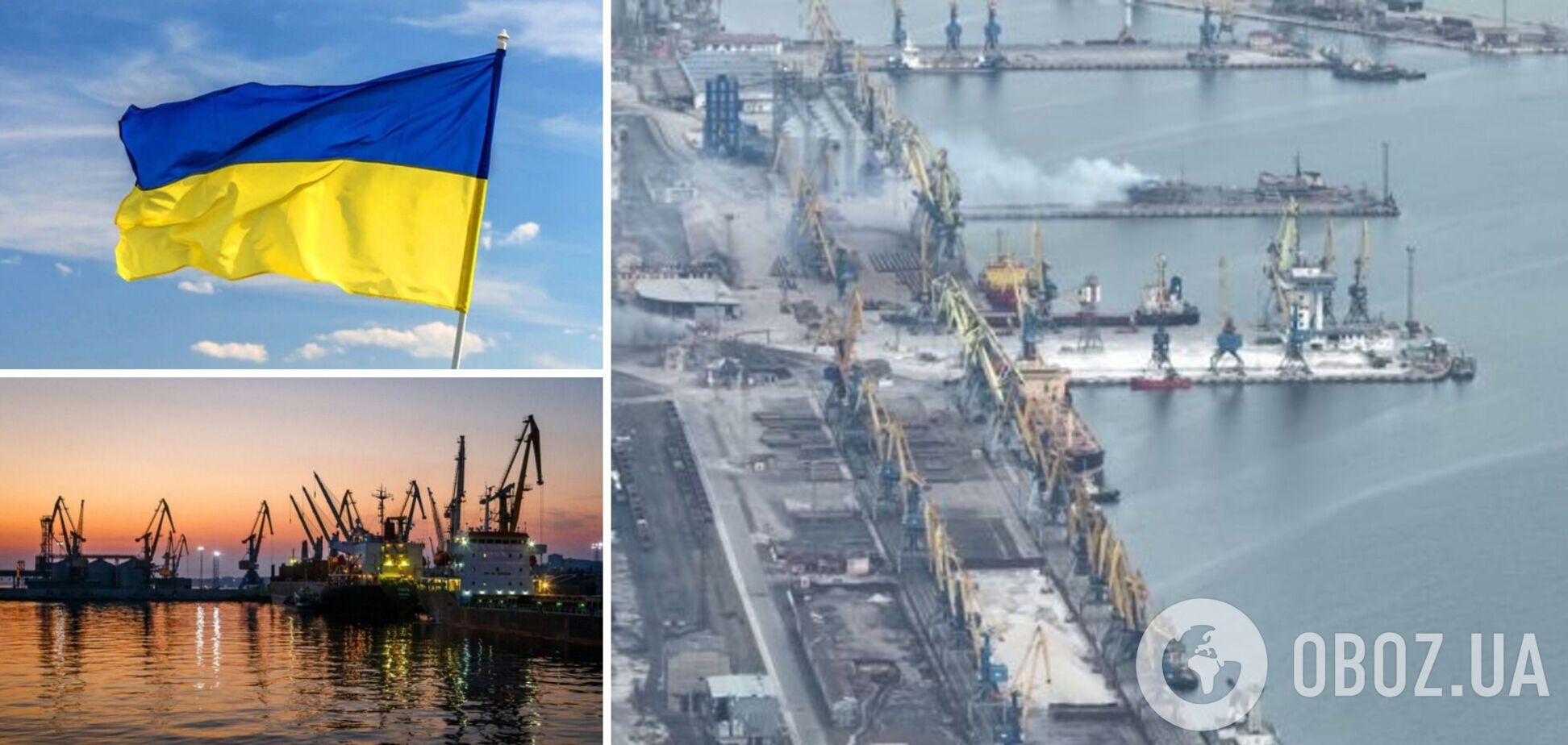Україна закрила морські порти у Бердянську, Маріуполі, Скадовську та Херсоні