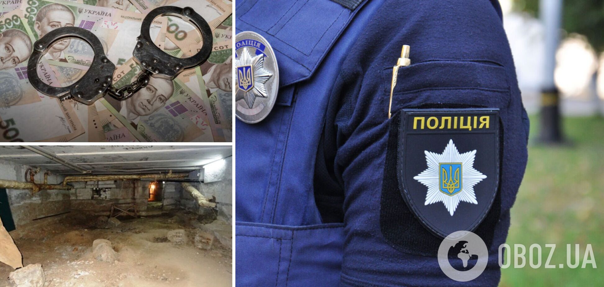 В Харькове мужчина украл миллион гривен у женщины, которая укрывалась от обстрела в подвале