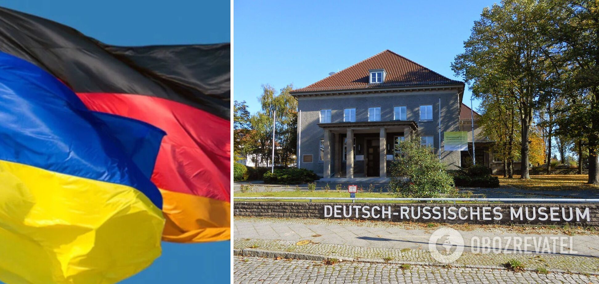 В Германии музей в доме, где подписали акт о капитуляции, изменил название из-за войны в Украине