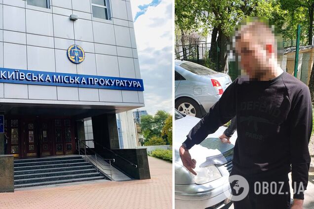 Мужчине сообщили о подозрении