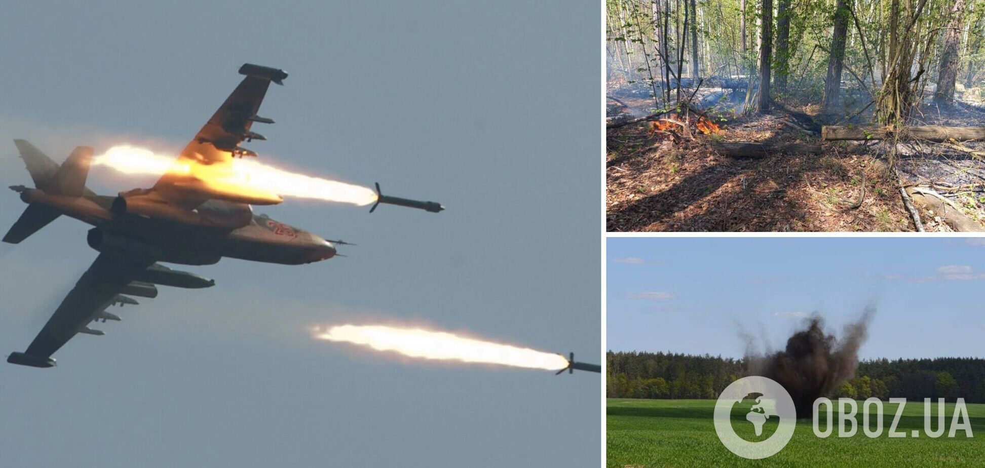 РФ обстреляла неуправляемыми ракетами Черниговщину: появились подробности. Фото