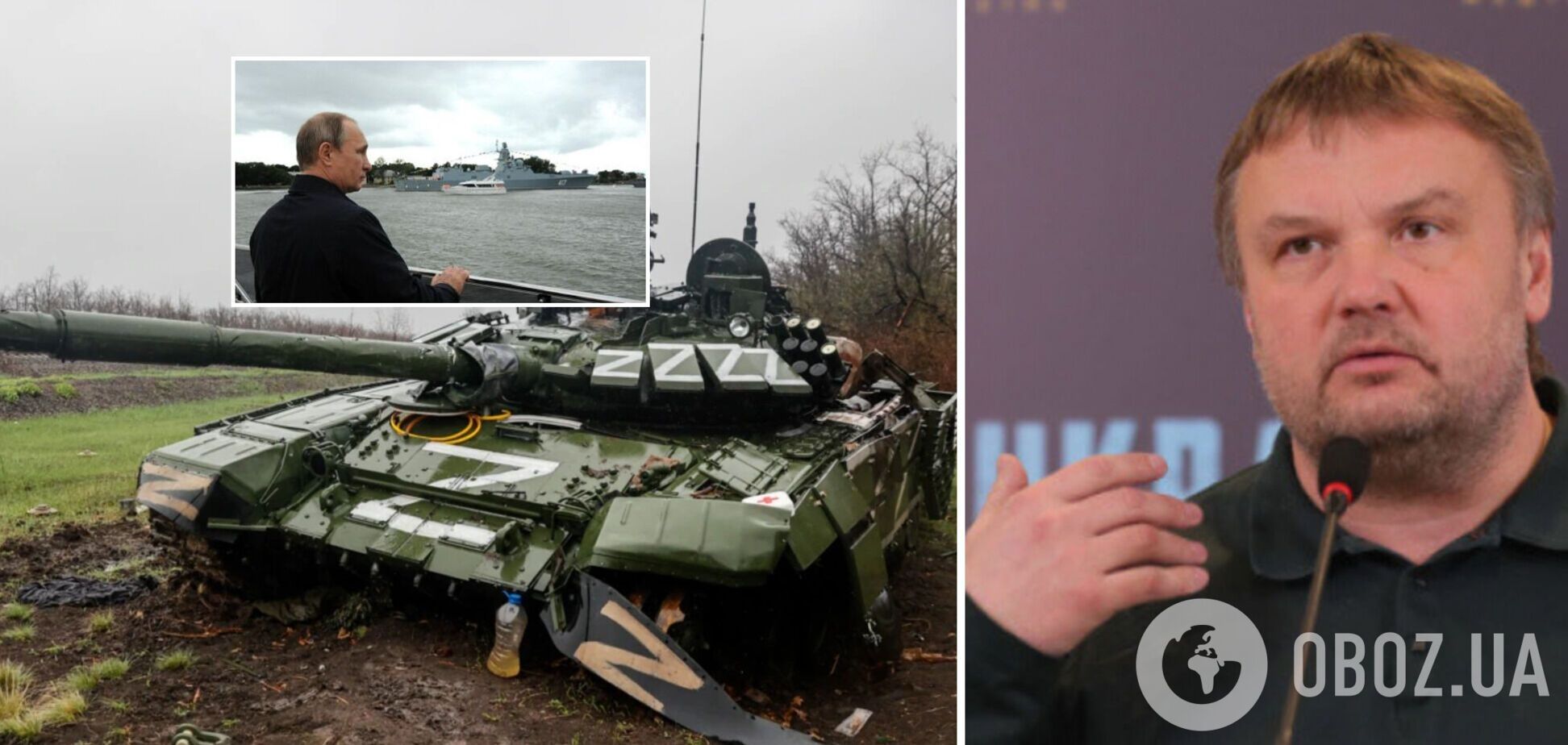 Россия концентрирует технику в Крыму, у Путина есть два варианта действий, – Денисенко