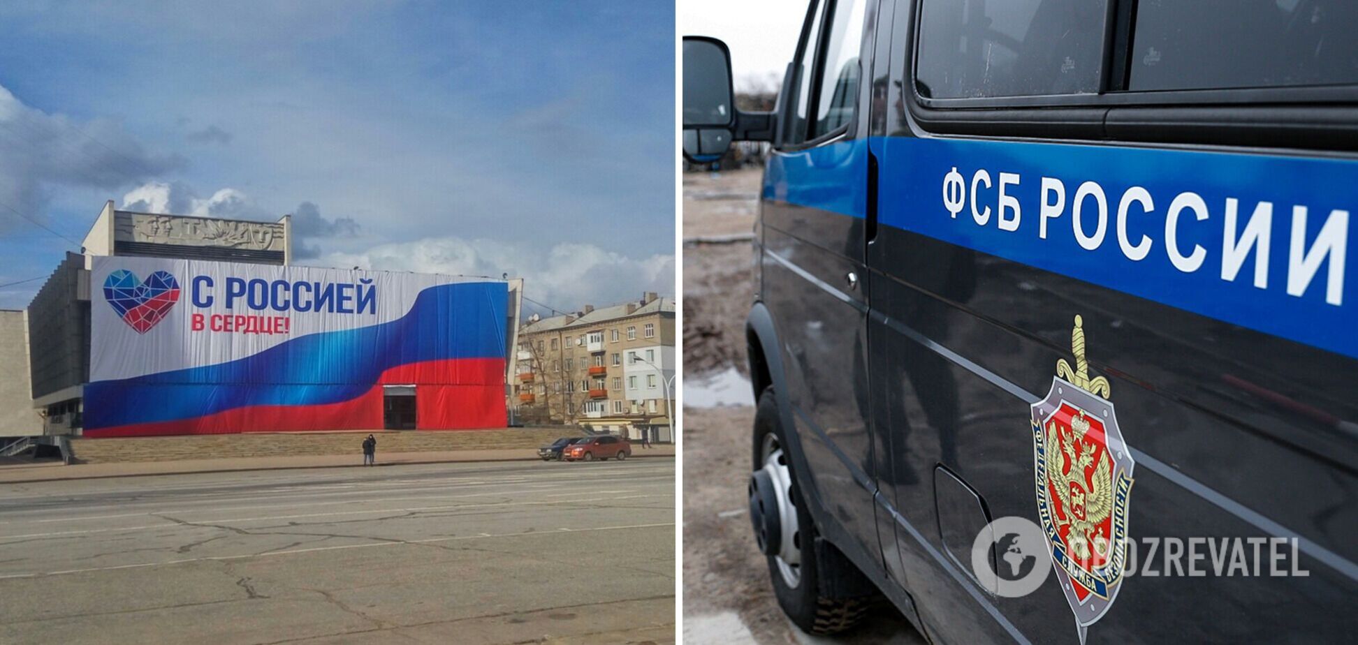 У Луганську ФСБ проводить обшуки квартир, тероризуючи тих, хто уникнув мобілізації, – Гайдай