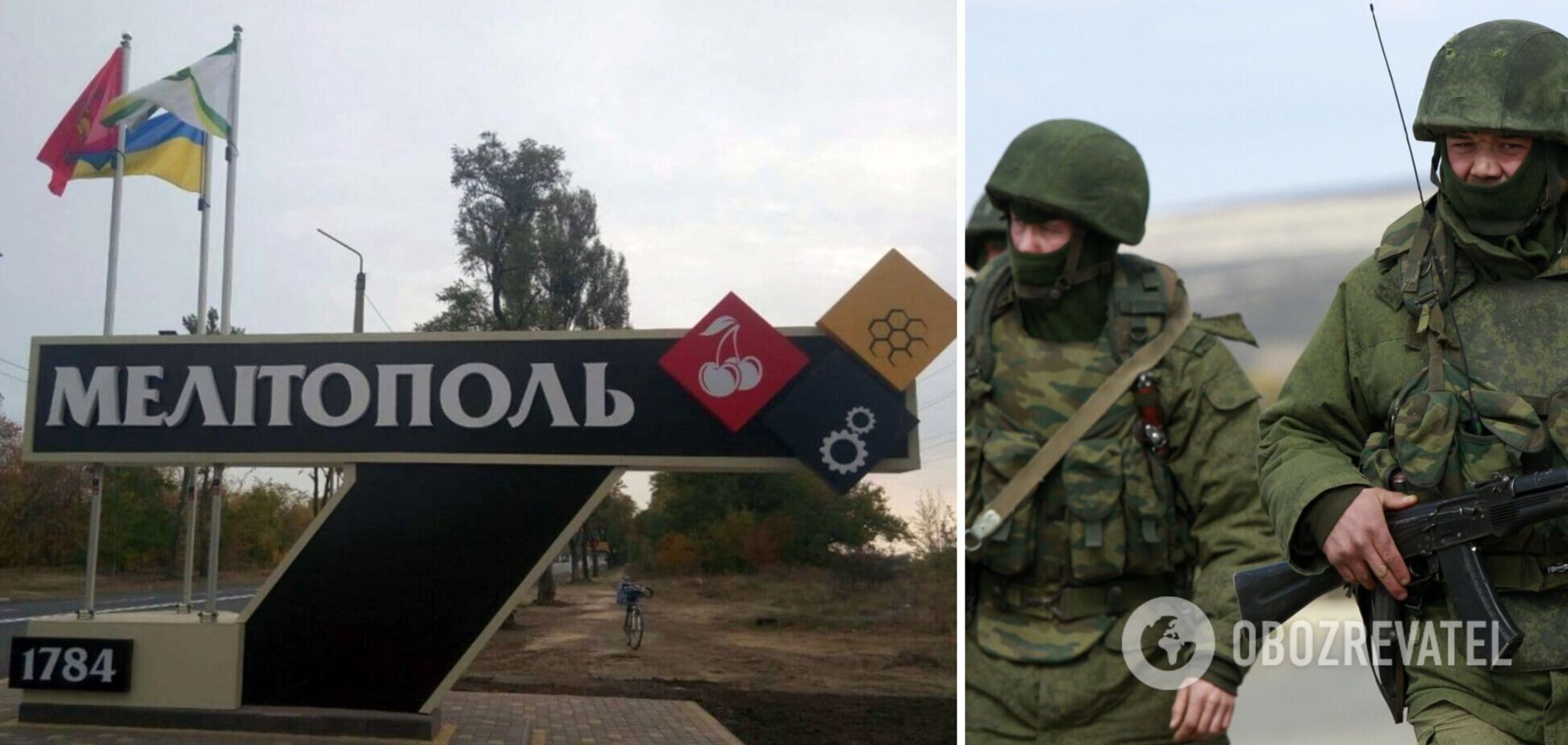 Мелітополь захопили окупанти