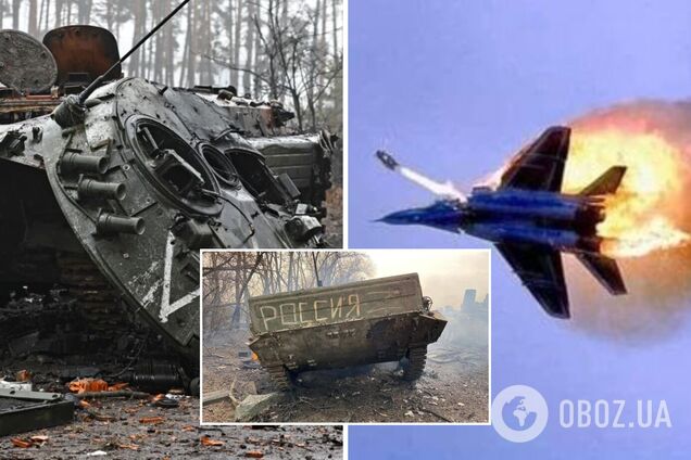 OBOZREVATEL начинает переводить потери россиян в деньги. Выходит много