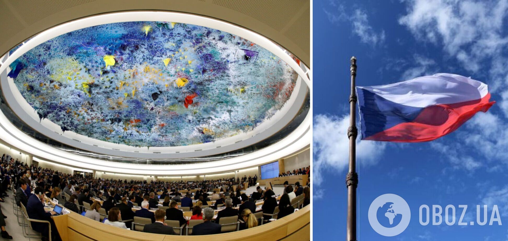 Чехія зайняла місце Росії у Раді ООН з прав людини