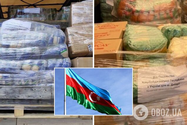 До Дніпра надійшло 20 т гуманітарної допомоги від Азербайджану