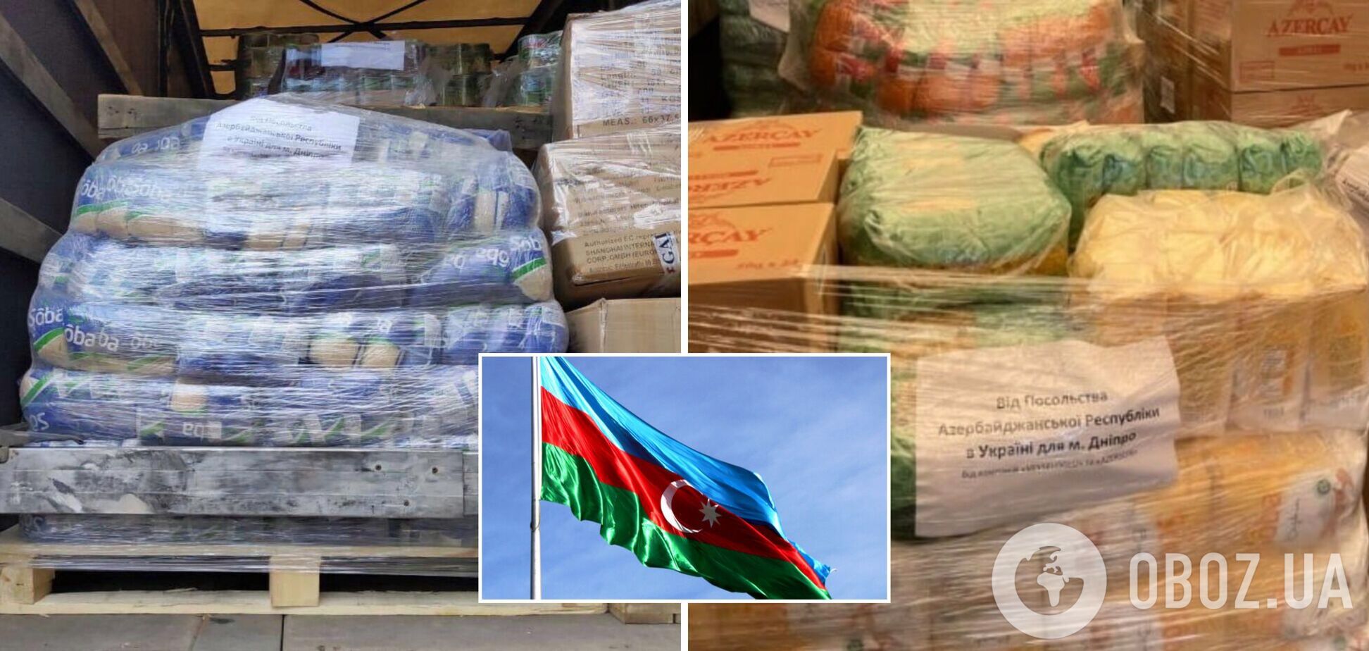 До Дніпра надійшло 20 т гуманітарної допомоги від Азербайджану