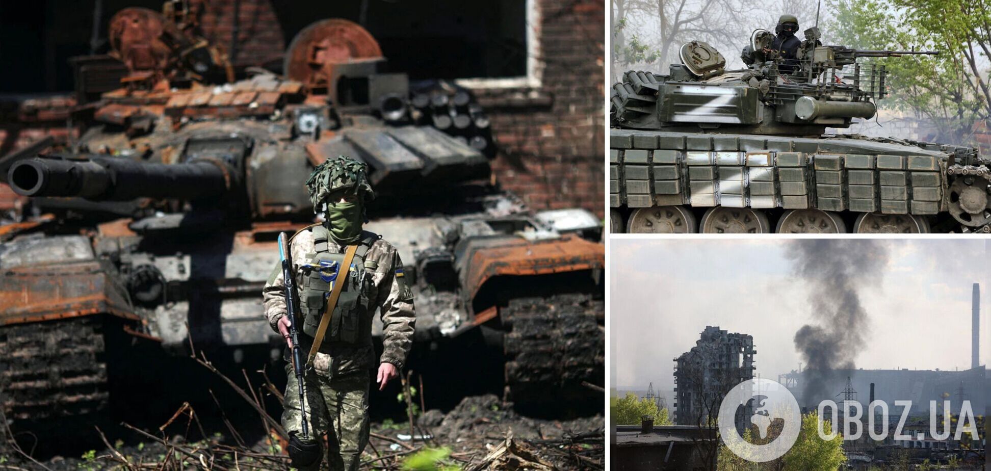 Оккупанты наносят удары по 'Азовстали', идут бои за ряд населенных пунктов на Донбассе – Генштаб