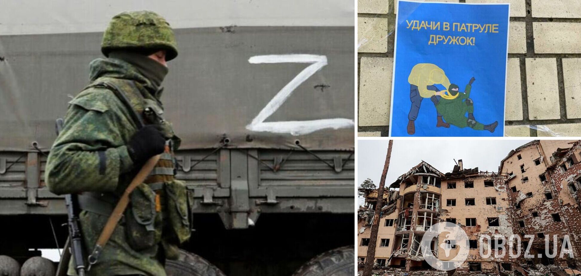 Армия России столкнулась с сопротивлением партизан в Украине