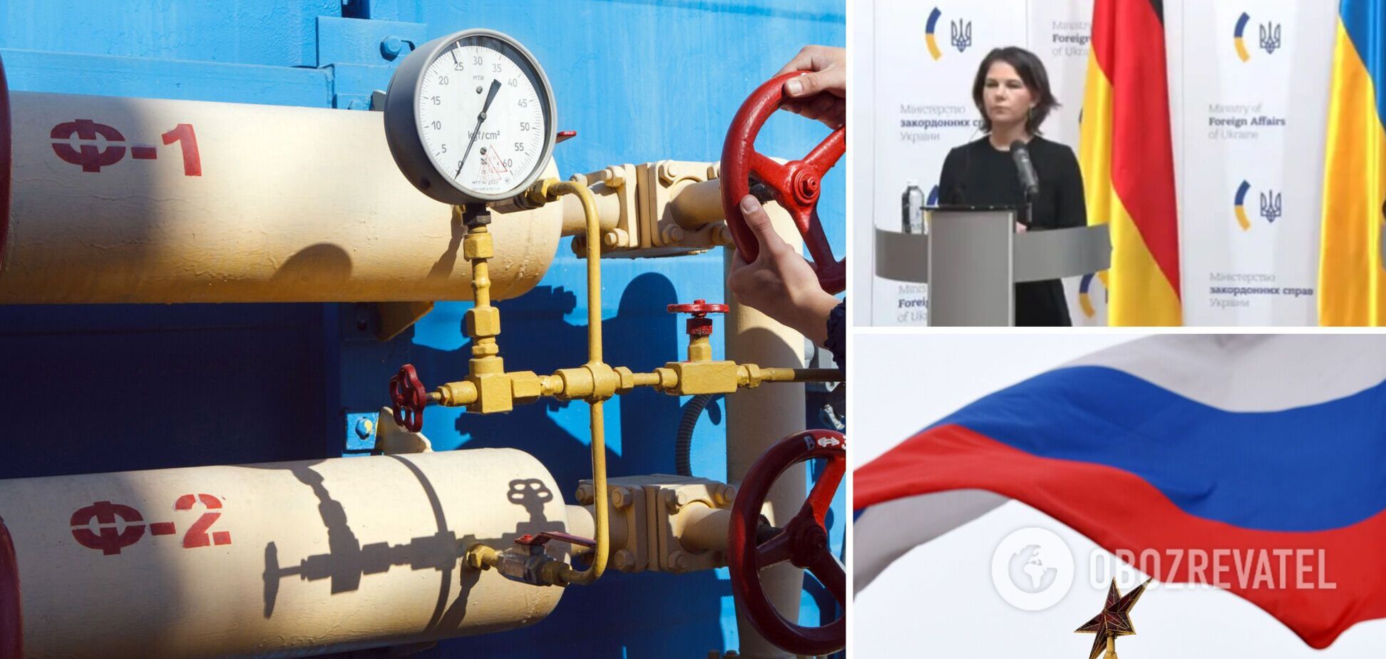 Германия не хочет зависеть от российских энергоресурсов, заявила Бербок