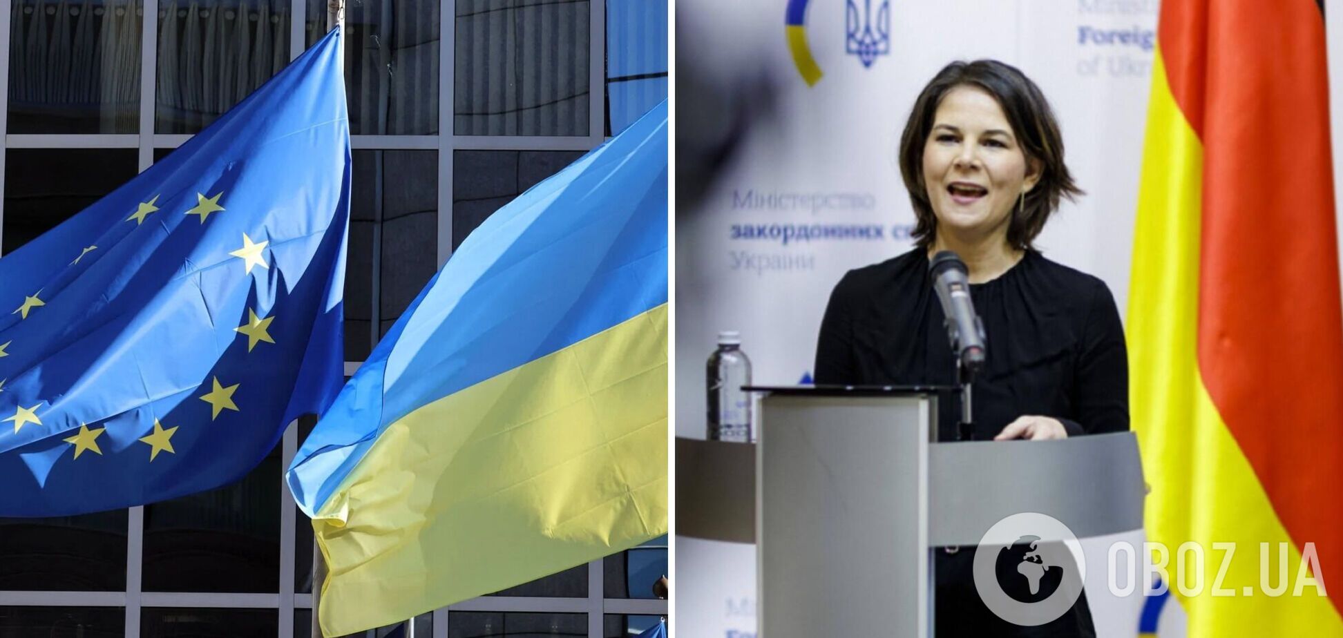 Бербок поддержала вступление Украины в ЕС