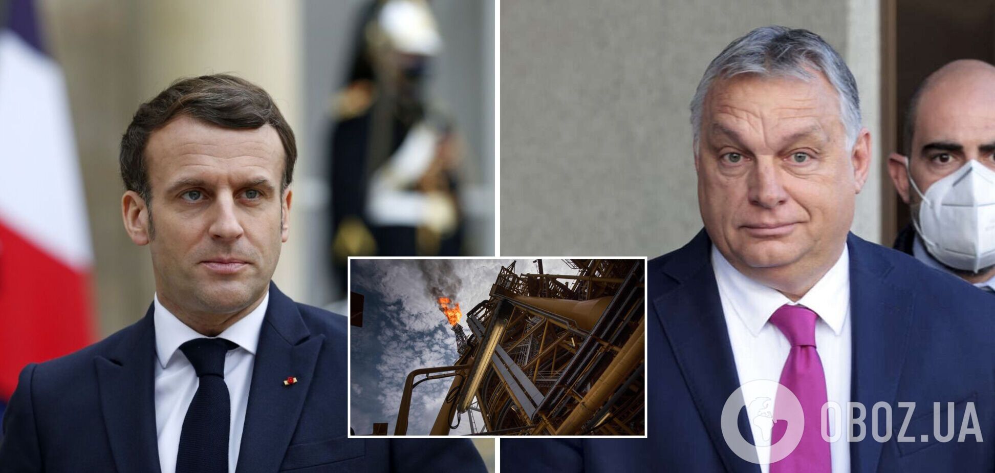 Макрон поговорил с Орбаном о нефтяном эмбарго