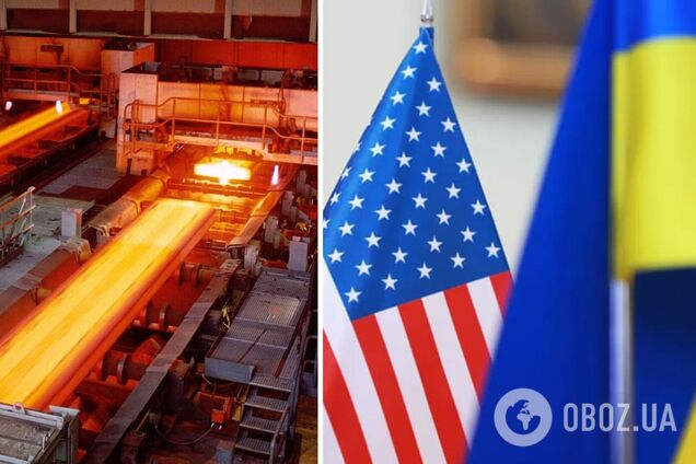 США отменили пошлину на украинскую сталь