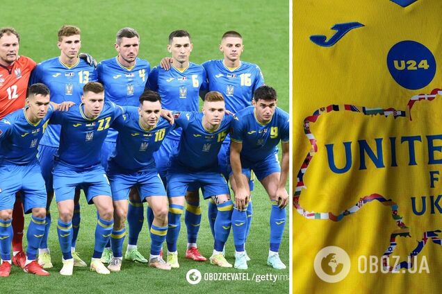 Нова форма збірної України з футболу