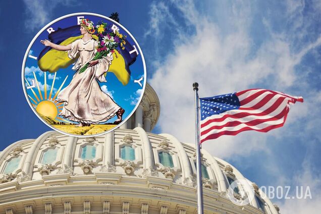 У США присвятили Україні 2 інвестиційні монети