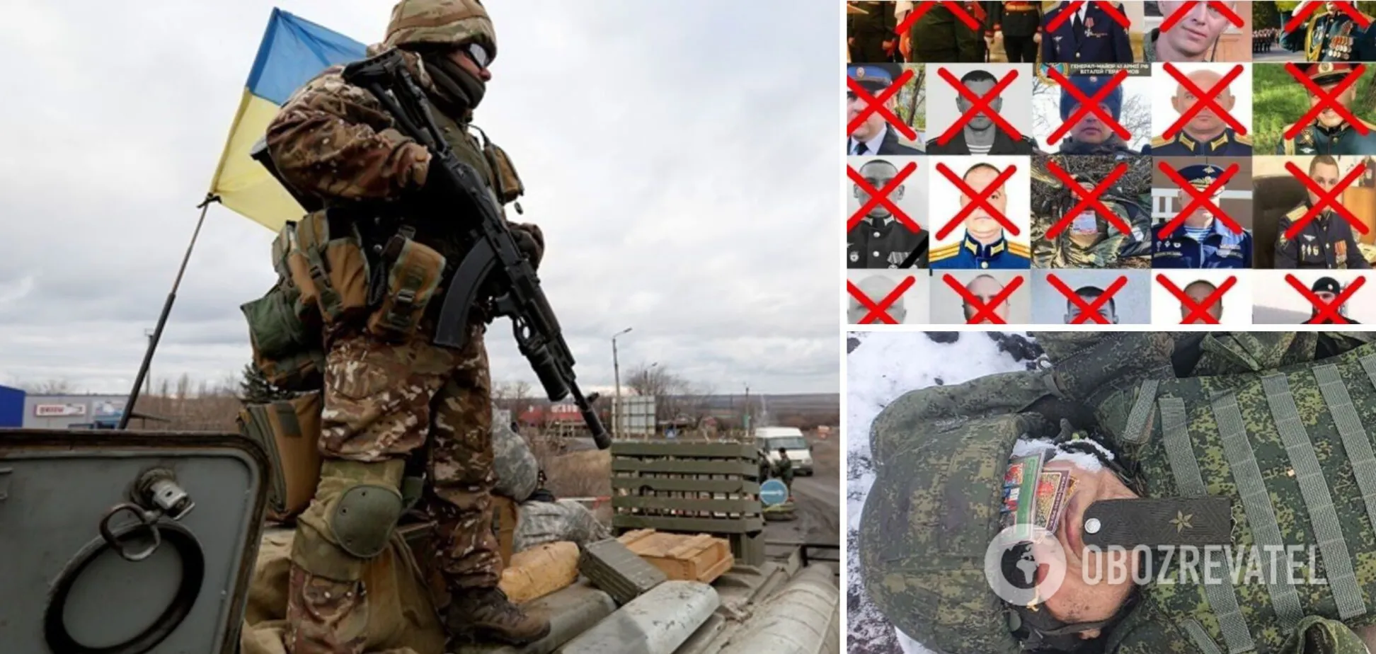 Україна ліквідувала до 10 генералів РФ