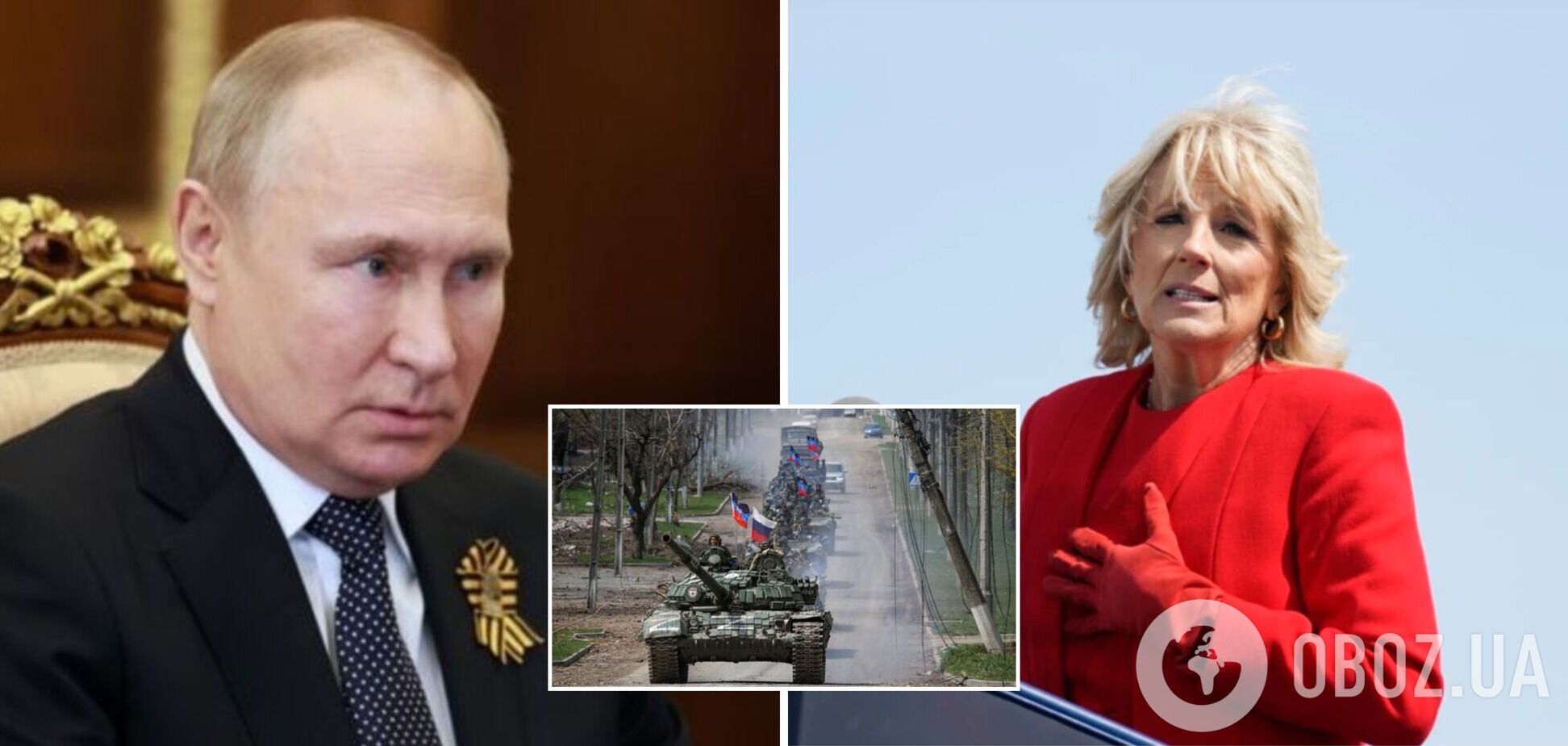'Припиніть цю безглузду війну!' Дружина Байдена звернулася до Путіна