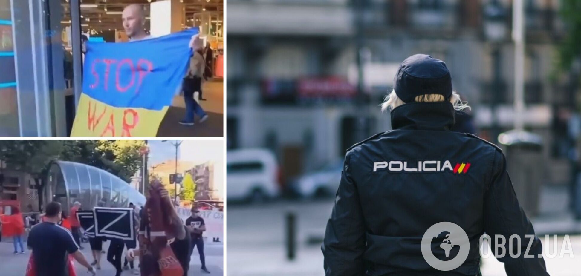 В Испании напали на украинца, который вышел на антивоенную акцию с флагом Украины. Видео
