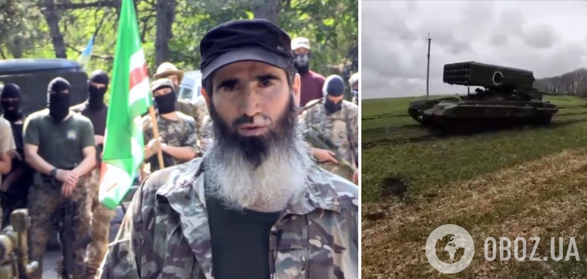 Чеченские добровольцы, которые воюют за Украину, захватили российский 'Солнцепек'. Видео