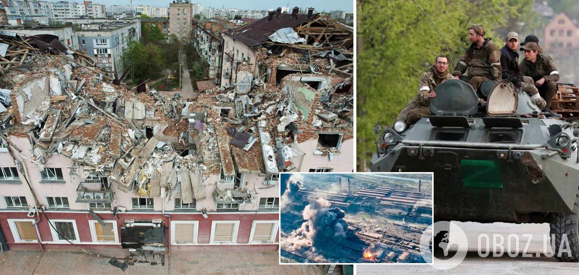 Окупанти руйнують населені пункти в Україні