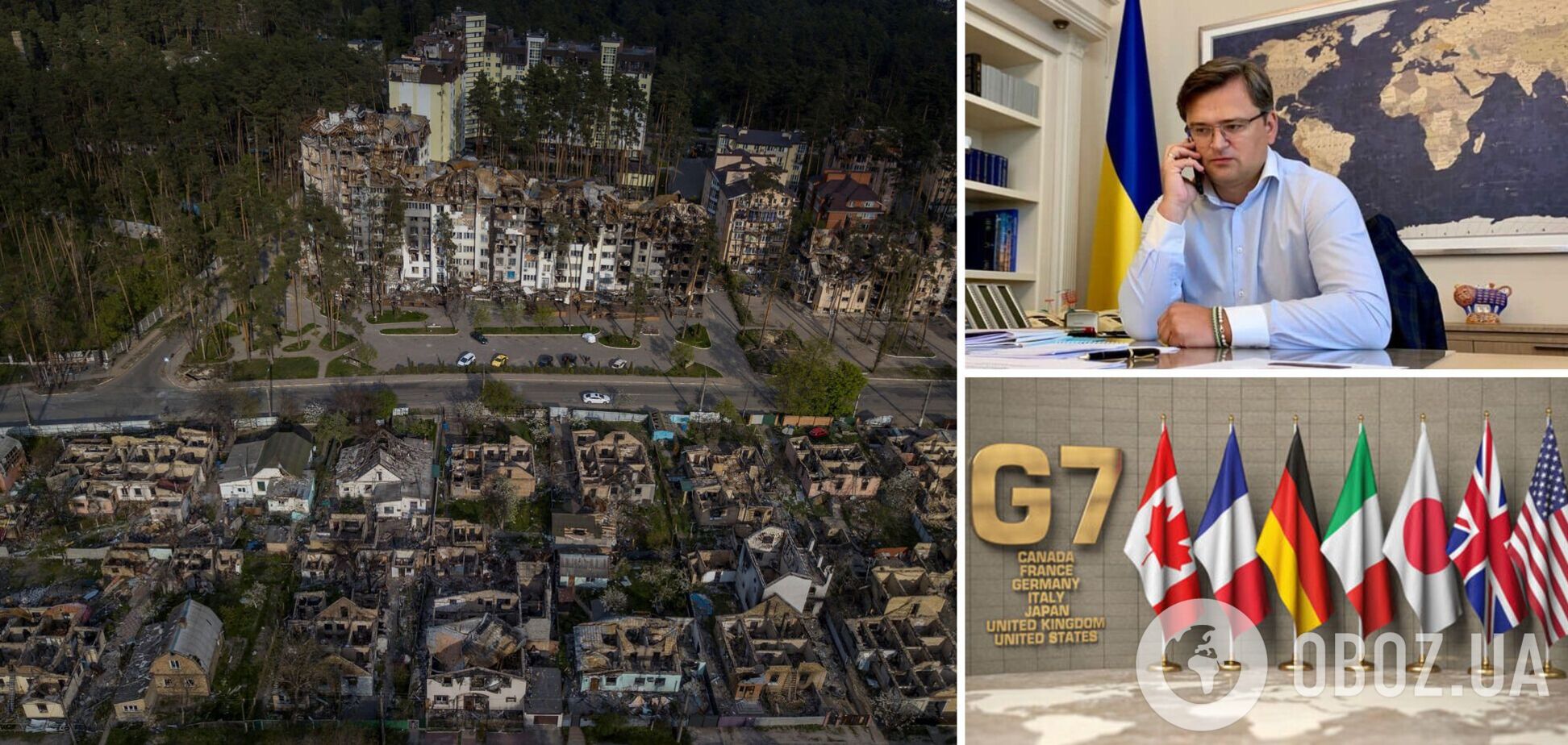 Кулеба присоединится к встрече дипломатов G-7: главной темой станет агрессия РФ