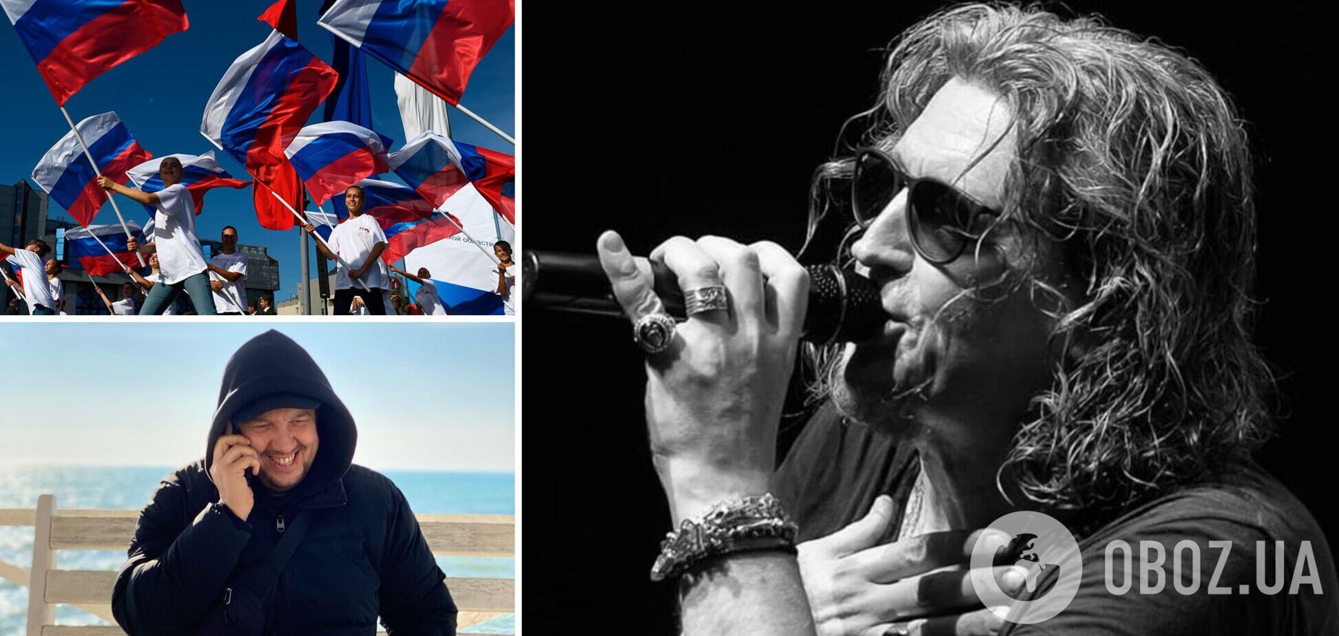 Лідер топа – Серьга. Скільки російські зірки заробили на концертах 'Za Россию'