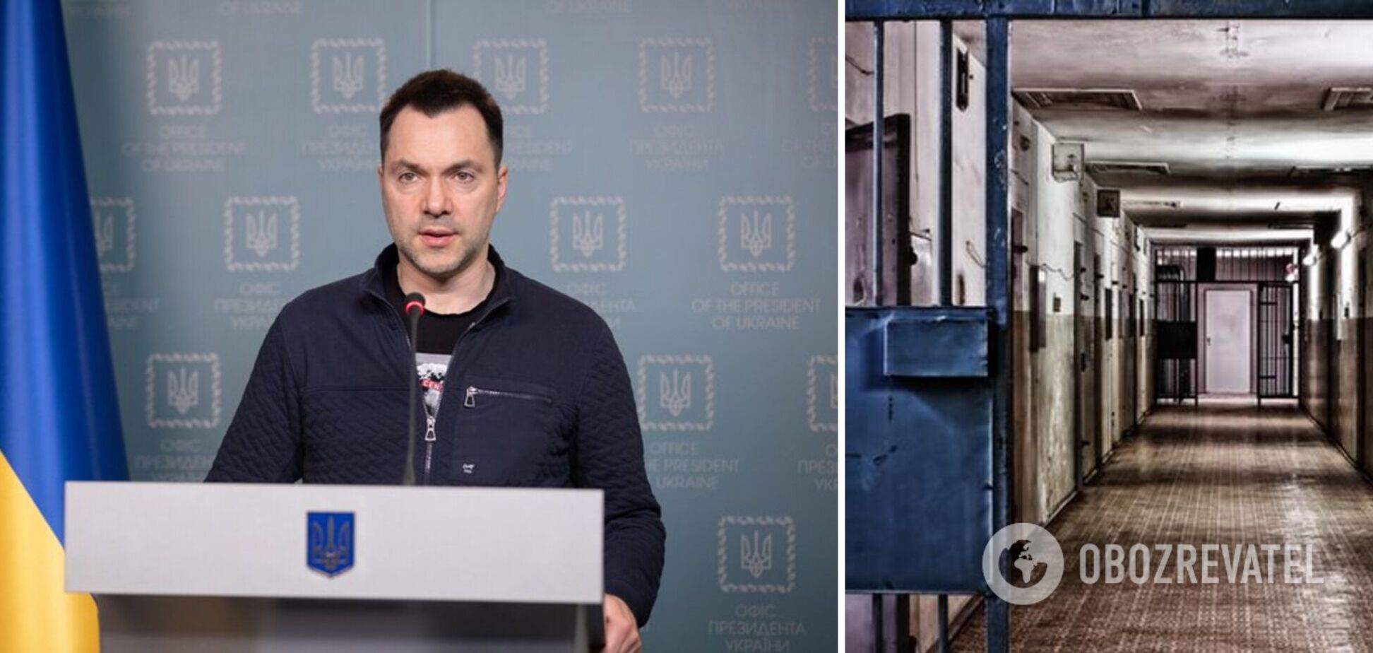 На Херсонщине оккупанты устроили еще одну тюрьму, где расстреливают людей, – Арестович