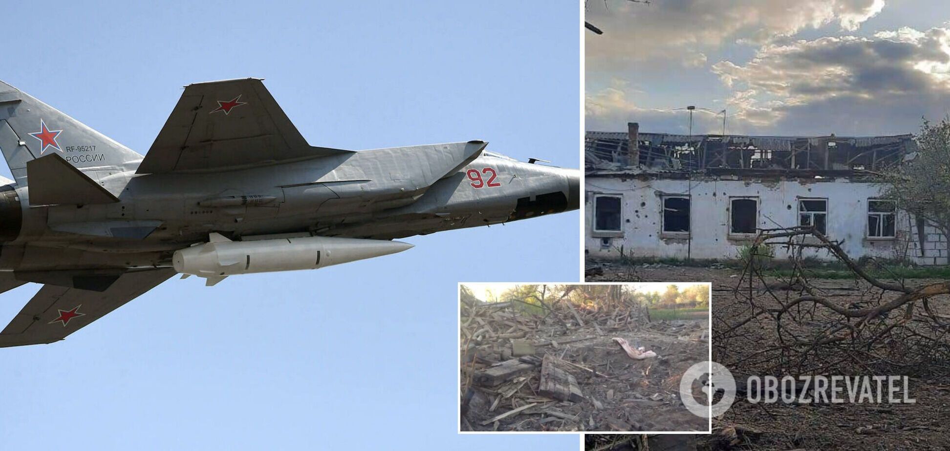 Российский самолет выпустил две ракеты по территории Сумщины: глава ОВА показал фото последствий налета