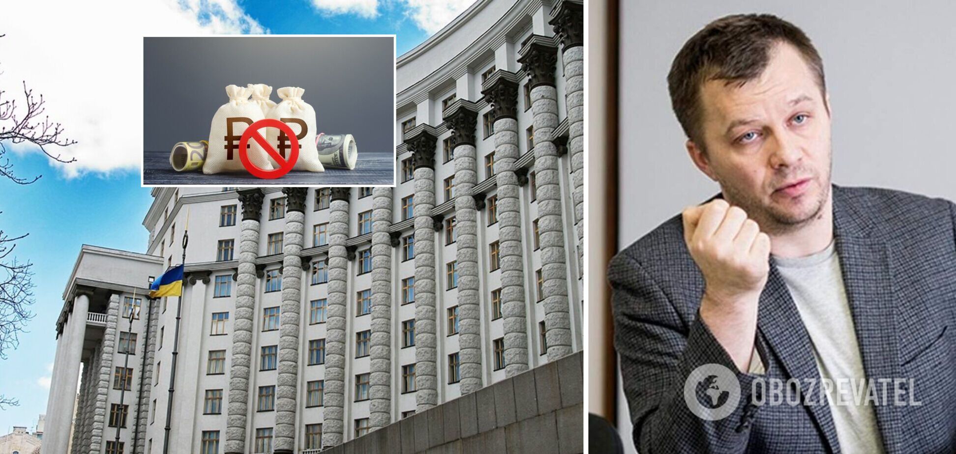 Кабмин назначил управителя конфискованными российскими активами в Украине: процессом будет руководить Милованов