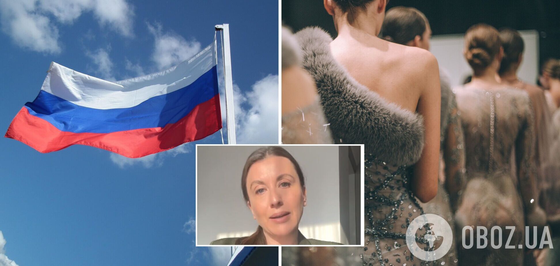 Росію можуть назавжди позбавити права участі у конкурсі Міс Всесвіт