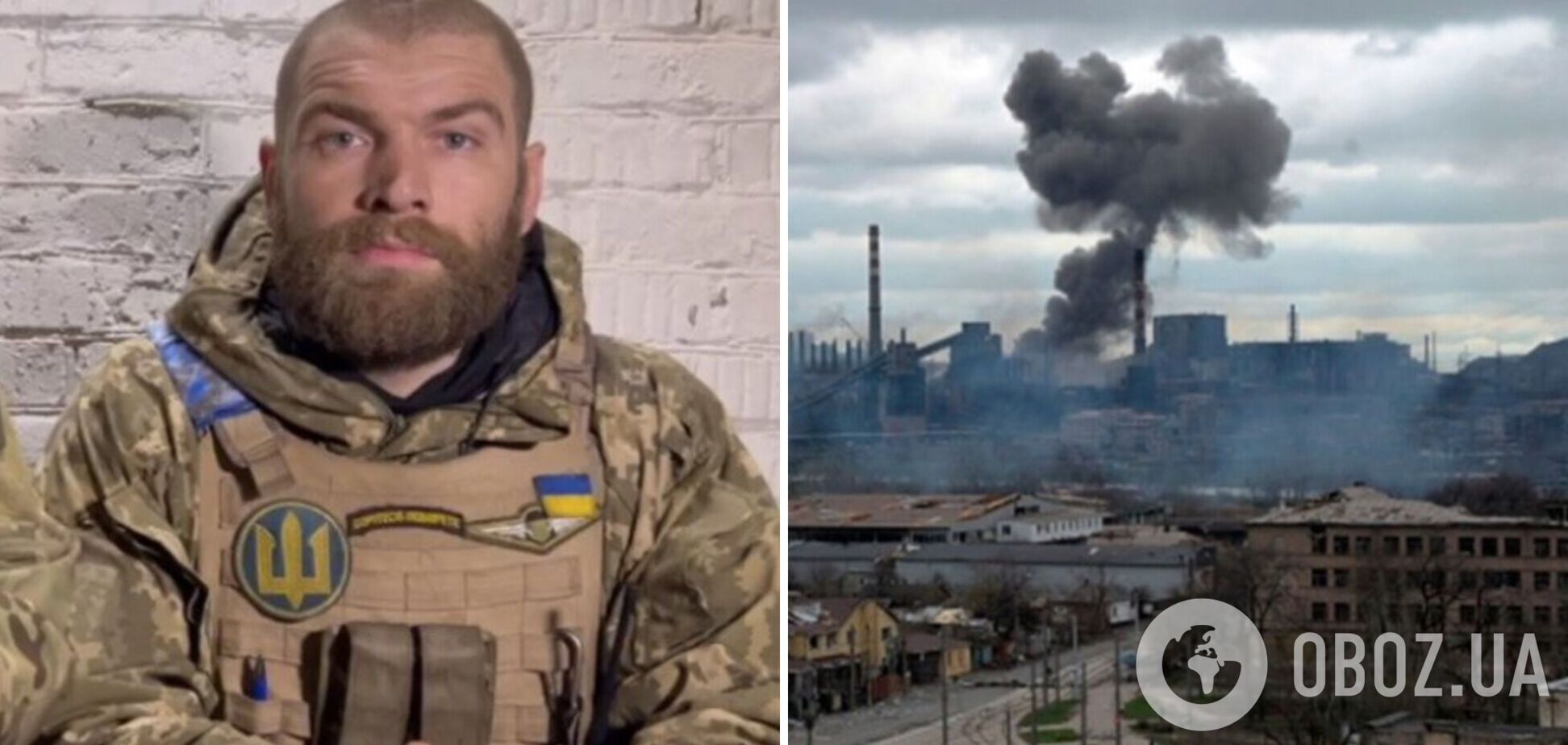 Командир морпехов обратился к миру с призывом провести процедуру extraction для бойцов с 'Азовстали'. Фото