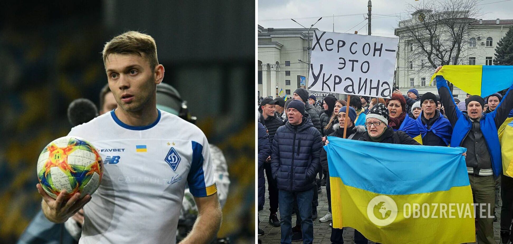 'Никто не воспринимает': футболист сборной Украины рассказал о судьбе родителей в оккупированном Херсоне