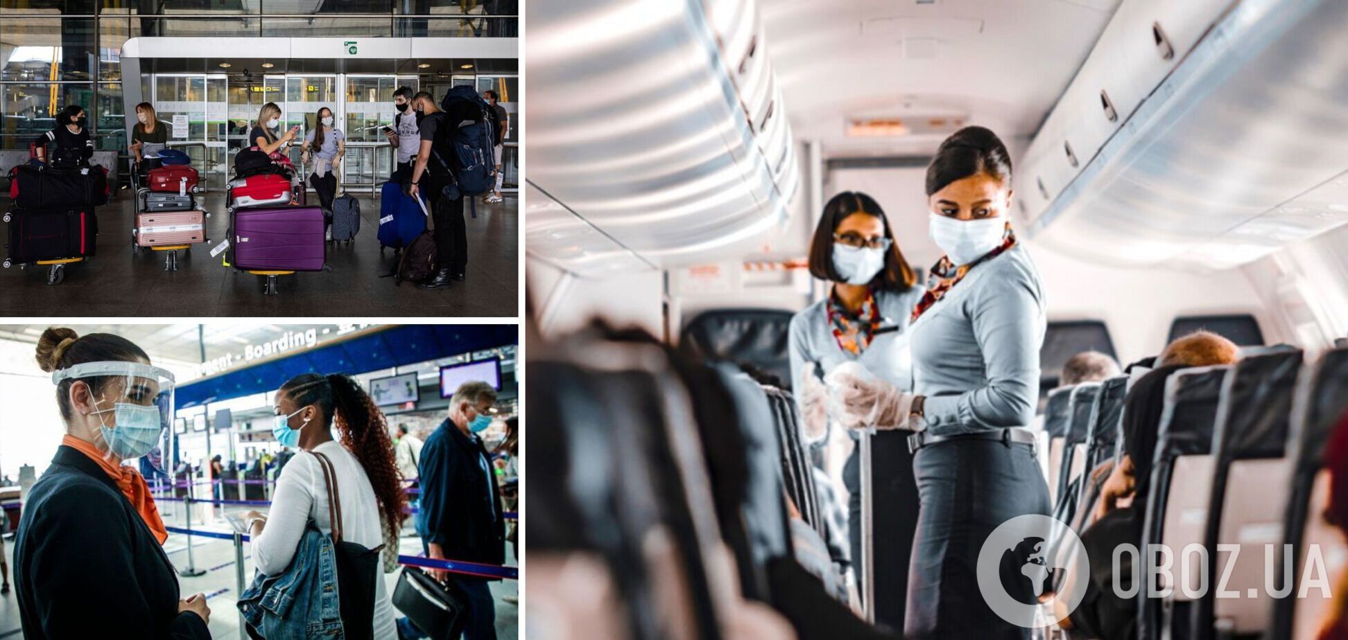 В Европе отказываются от обязательного ношения масок в самолетах и аэропортах