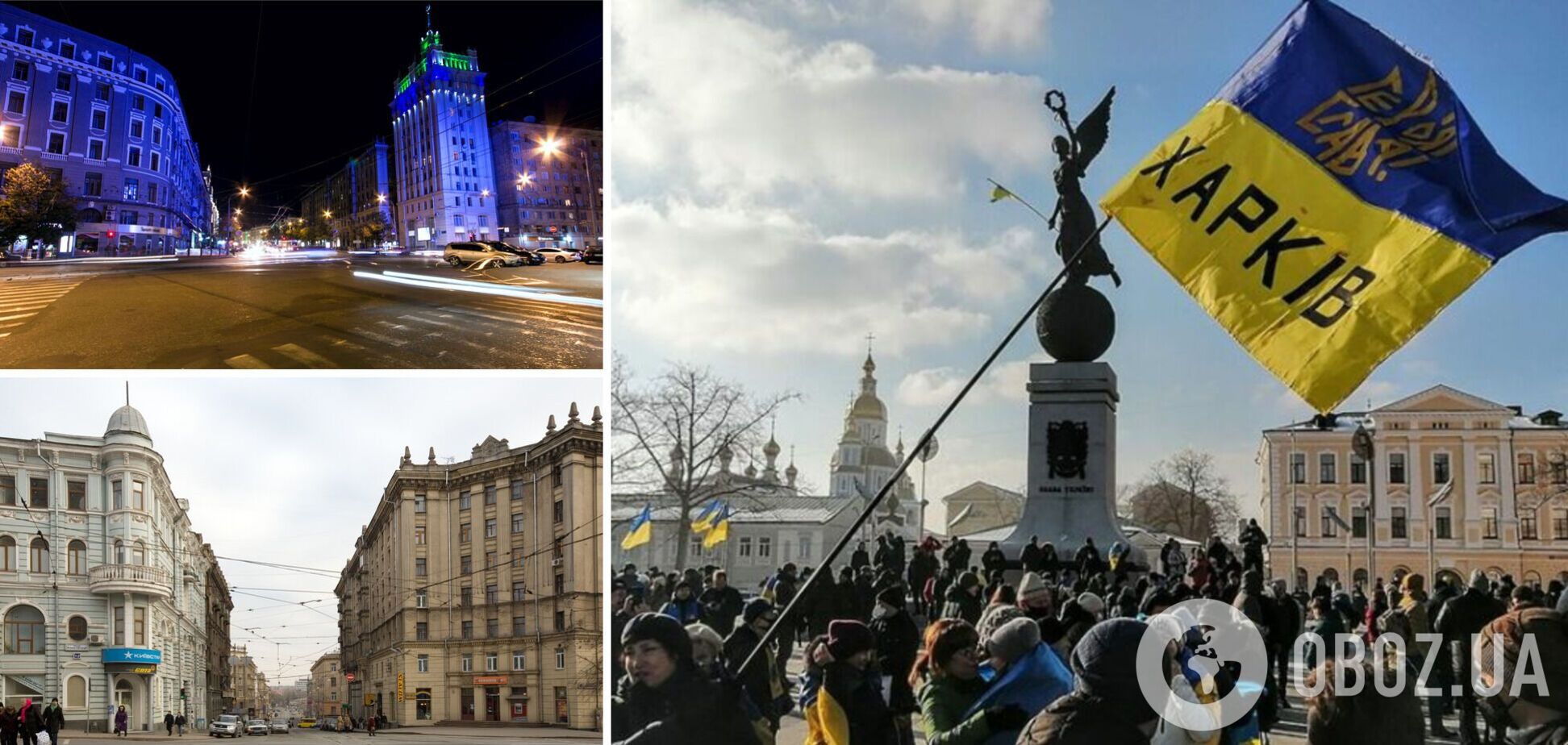 У Харкові перейменували Московський проспект та район: нові назви