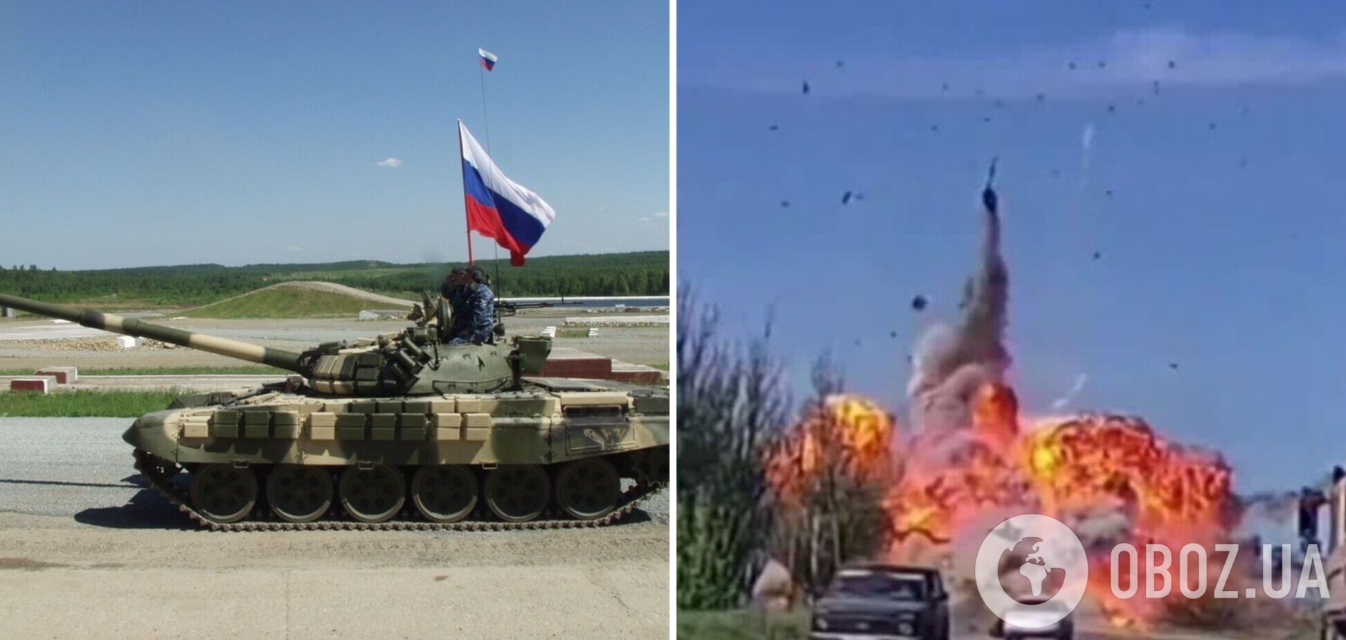 Китайские журналисты запечатлели взрыв российского танка