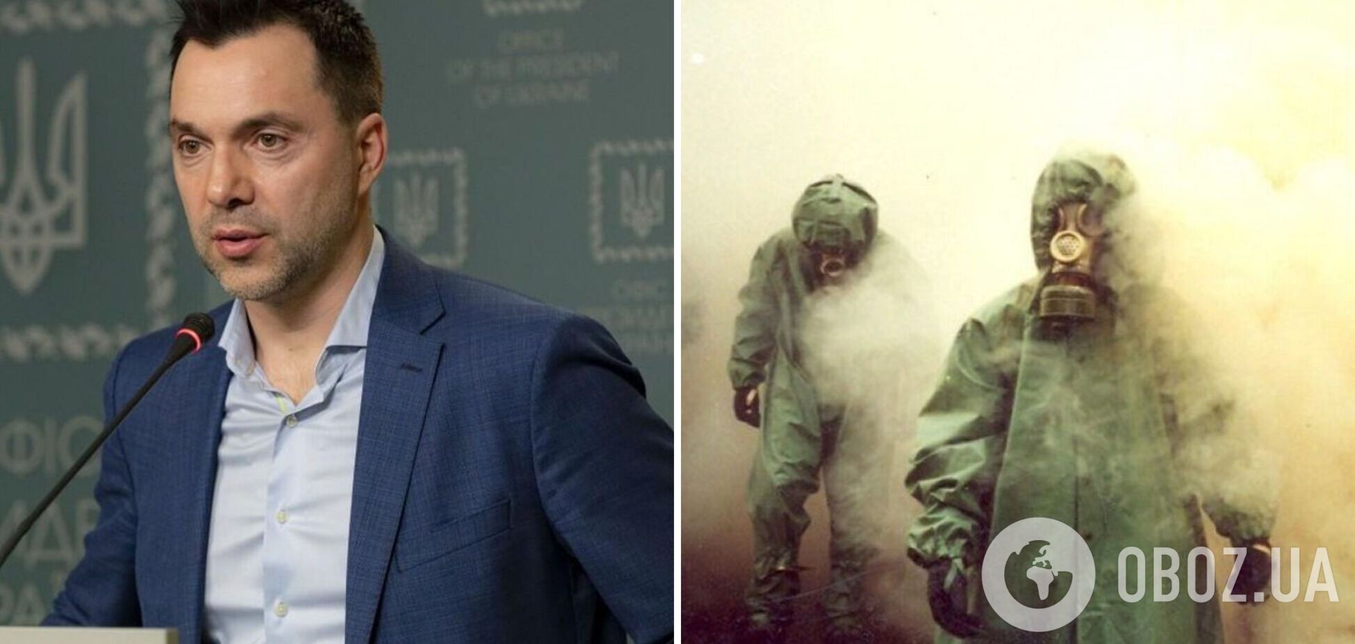 Арестович рассказал, что оккупанты на Харьковщине могли применить химическое оружие