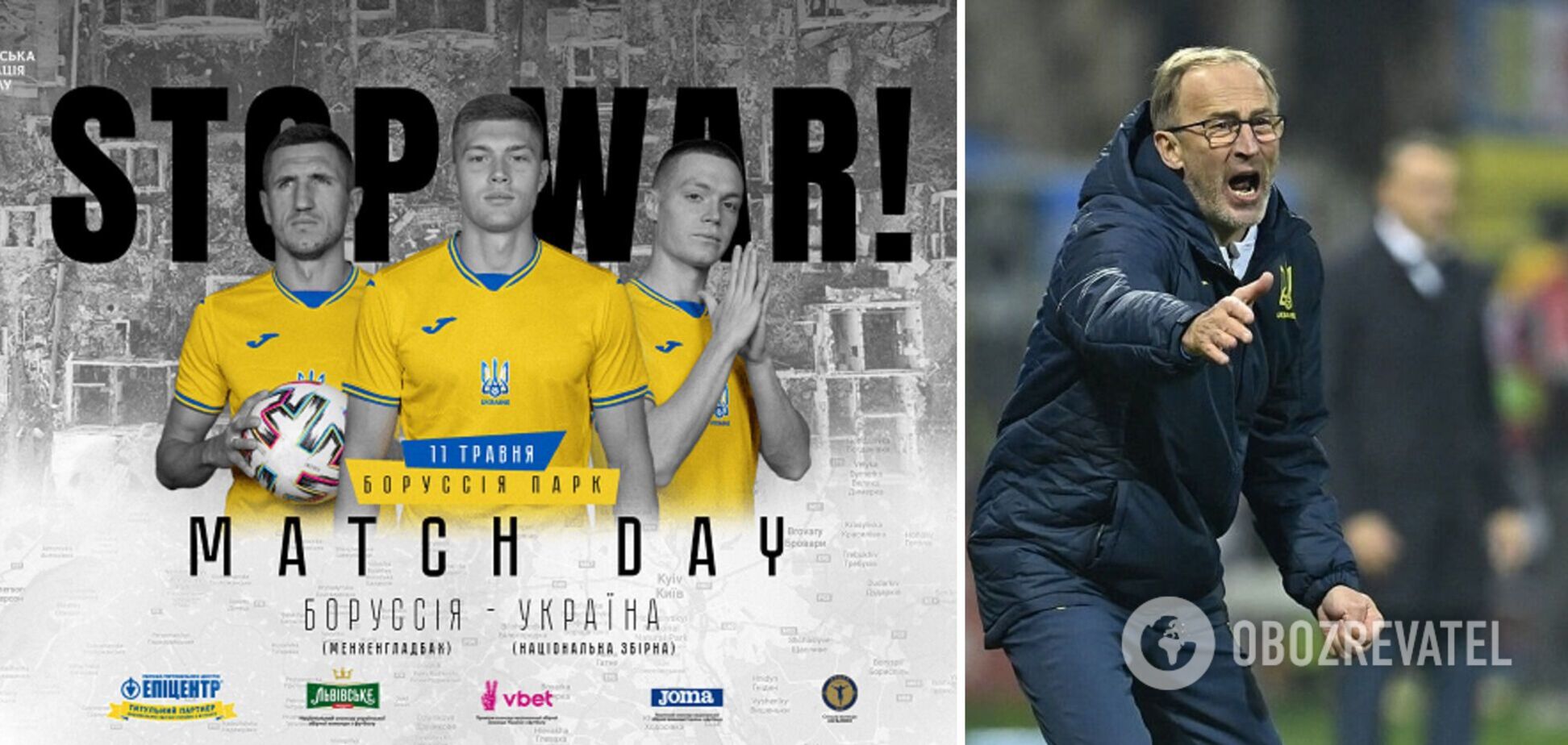 Победа! 'Боруссия' М – Украина – 1-2: все подробности товарищеского матча