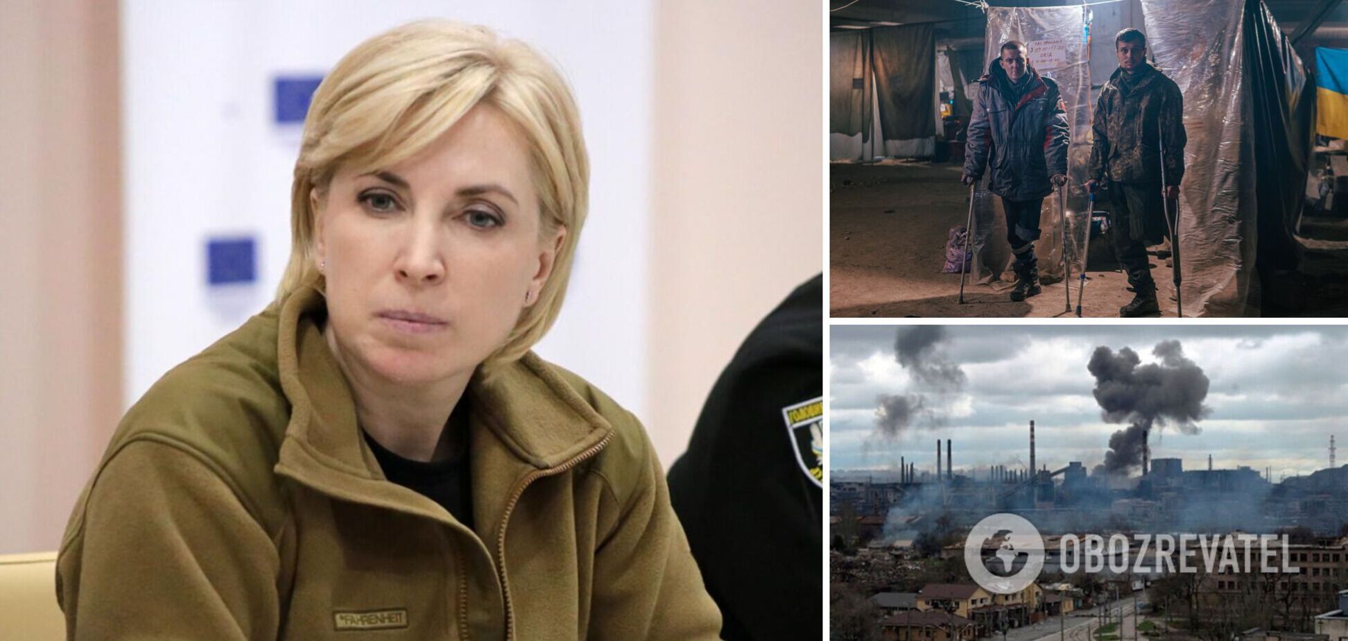 Україна запропонувала РФ новий формат обміну військових із 'Азовсталі'