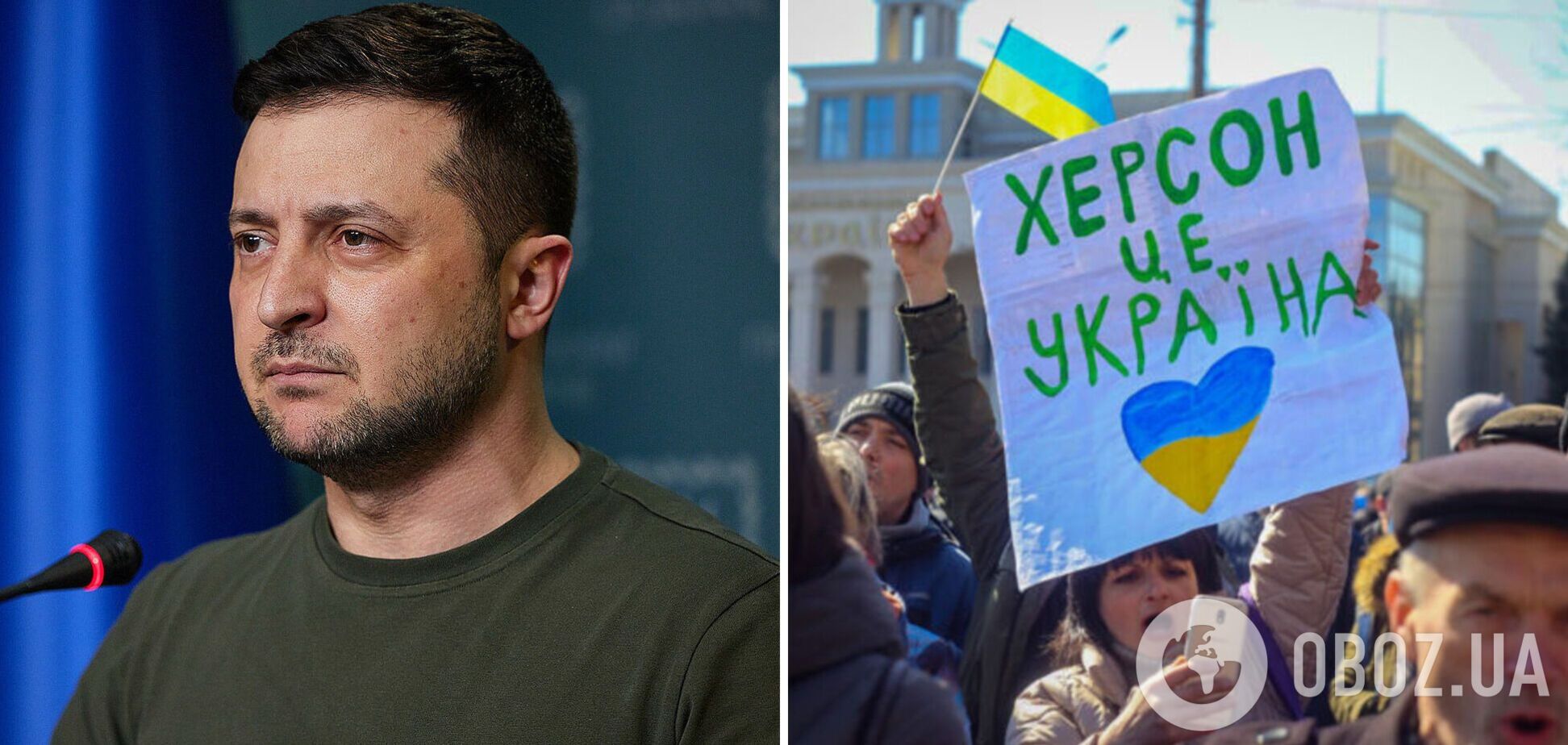 Зеленский отреагировал на заявления коллаборантов о 'принятии' Херсонщины в РФ