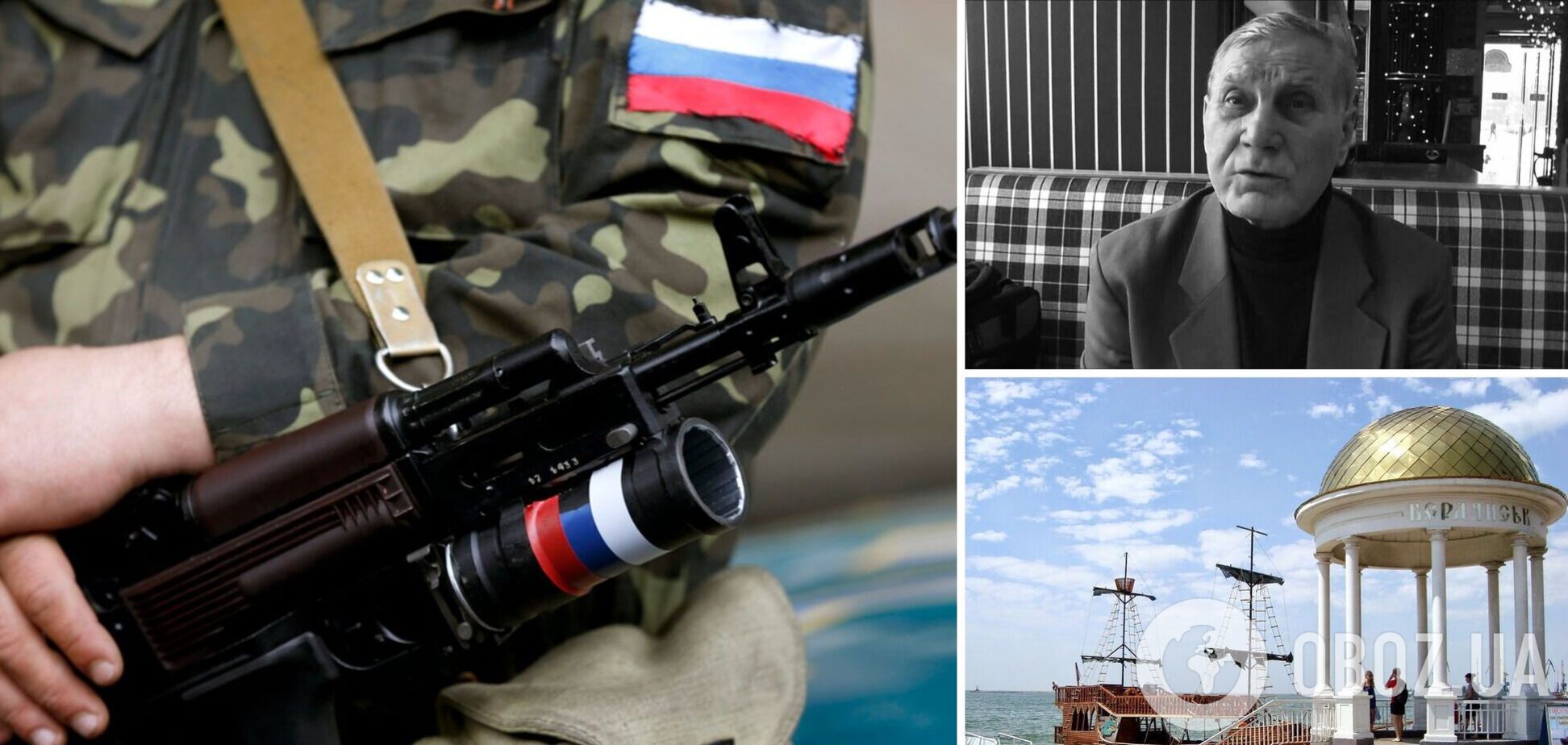 Оккупанты опозорились, выдав умершего ученого за погибшего в Бердянске офицера