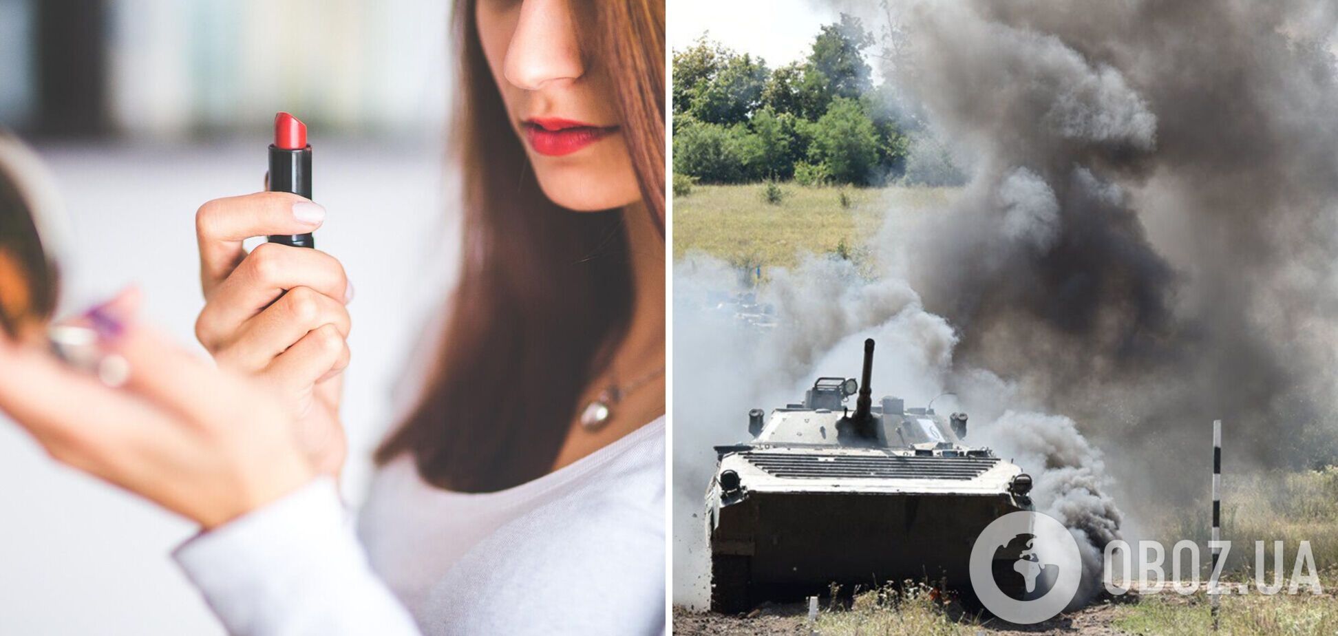 Помада – це теж зброя. Чому важливо наносити макіяж і доглядати за собою під час війни