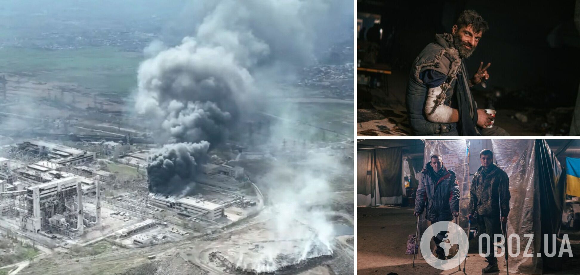 'Пекло на землі': у Маріуполі показали нові кадри з 'Азовсталі'