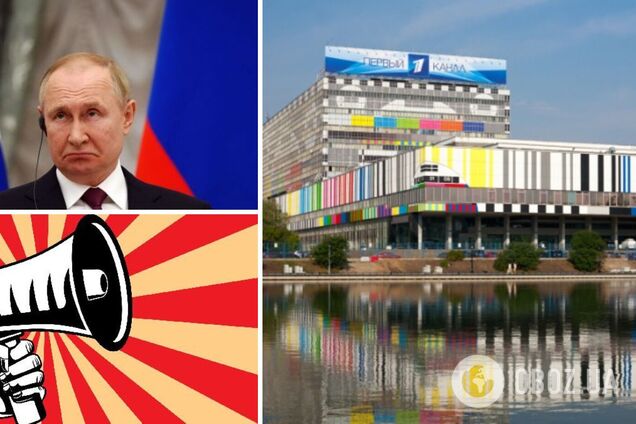 'Цар-риба' як головна жертва останкинського 'Воображаріуму'