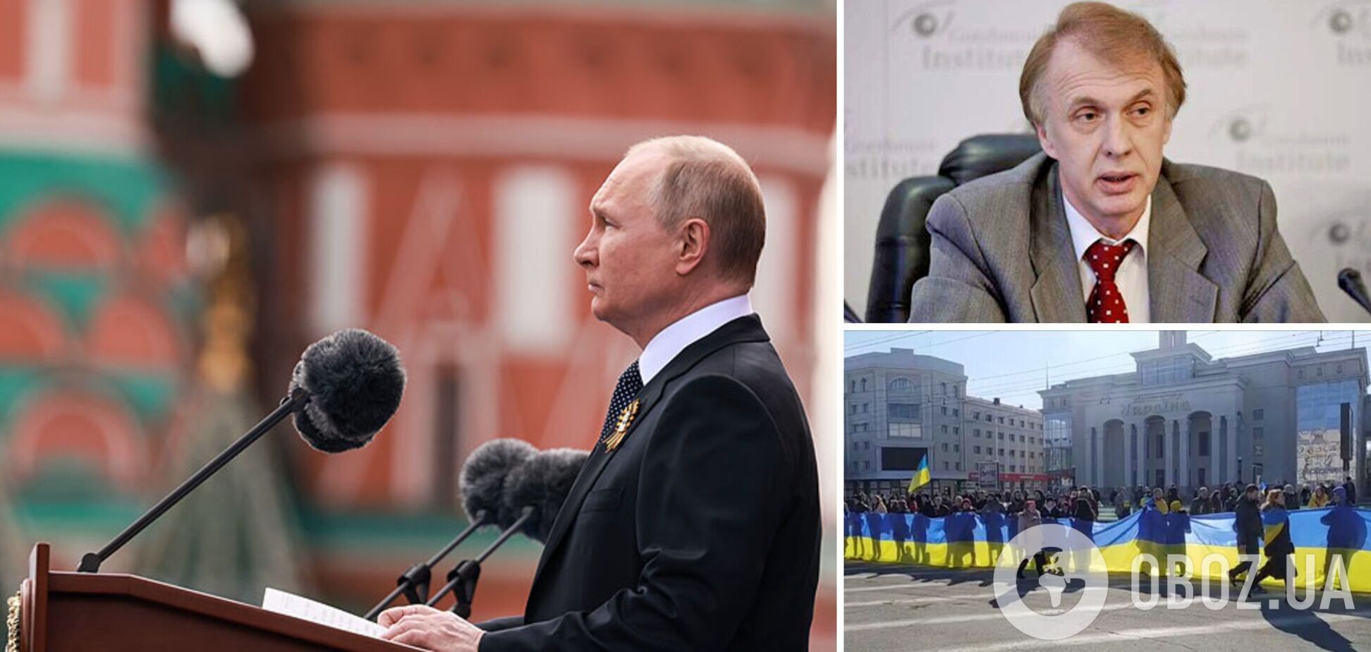 Огрызко: если Херсонщину присоединят к РФ, Путину это не поможет. Интервью