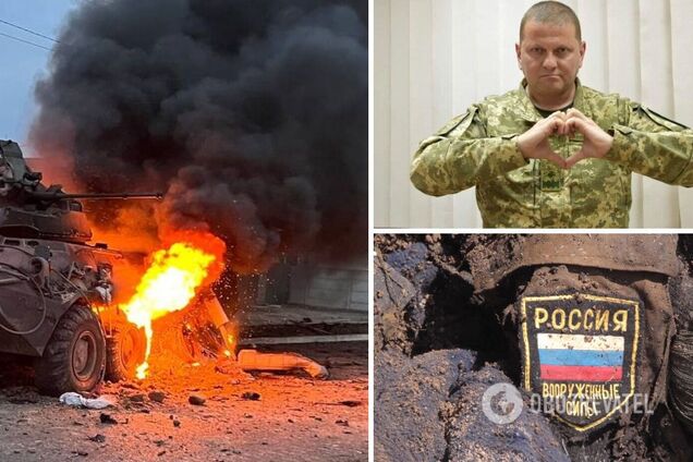 втрати армії Росії в Україні