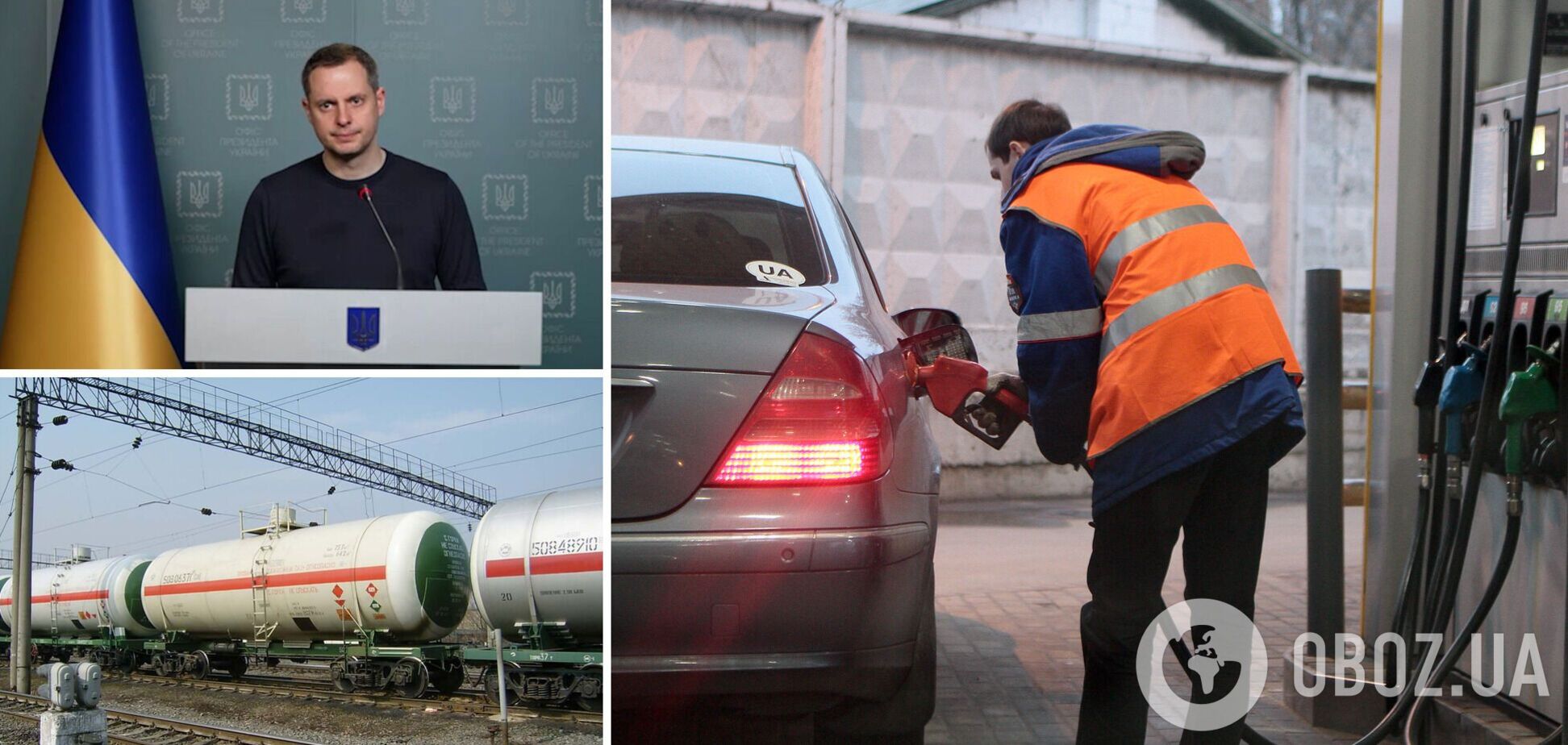 Шурма запевнив, що в Україні буде бензин