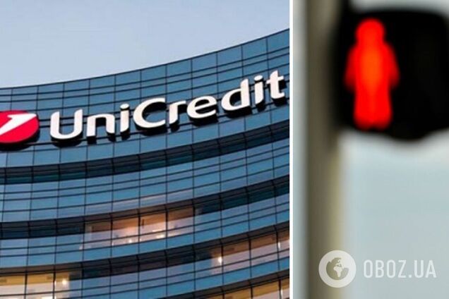 Один з найбільших кредиторів Росії UniCredit виходить із РФ